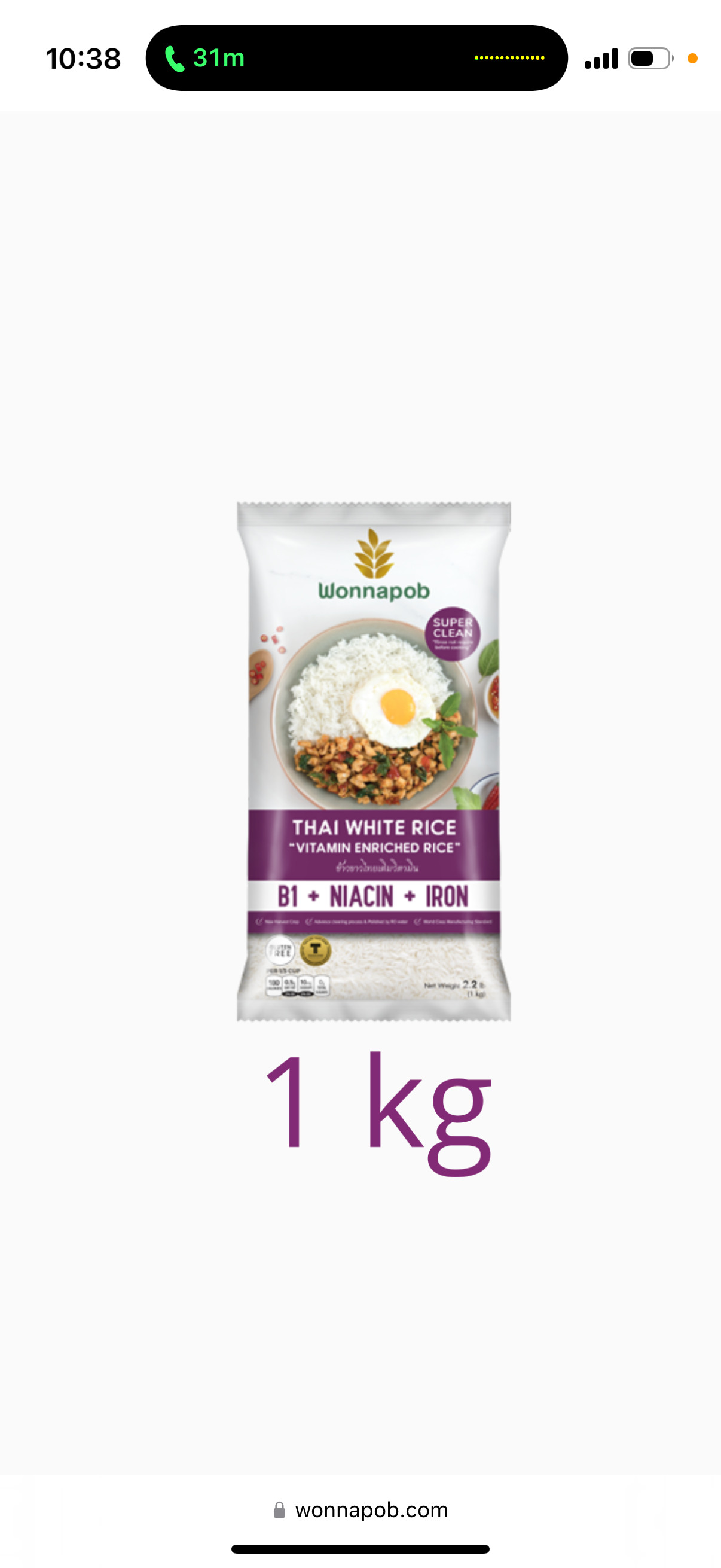 Thai White Rice 1Kg/Retail